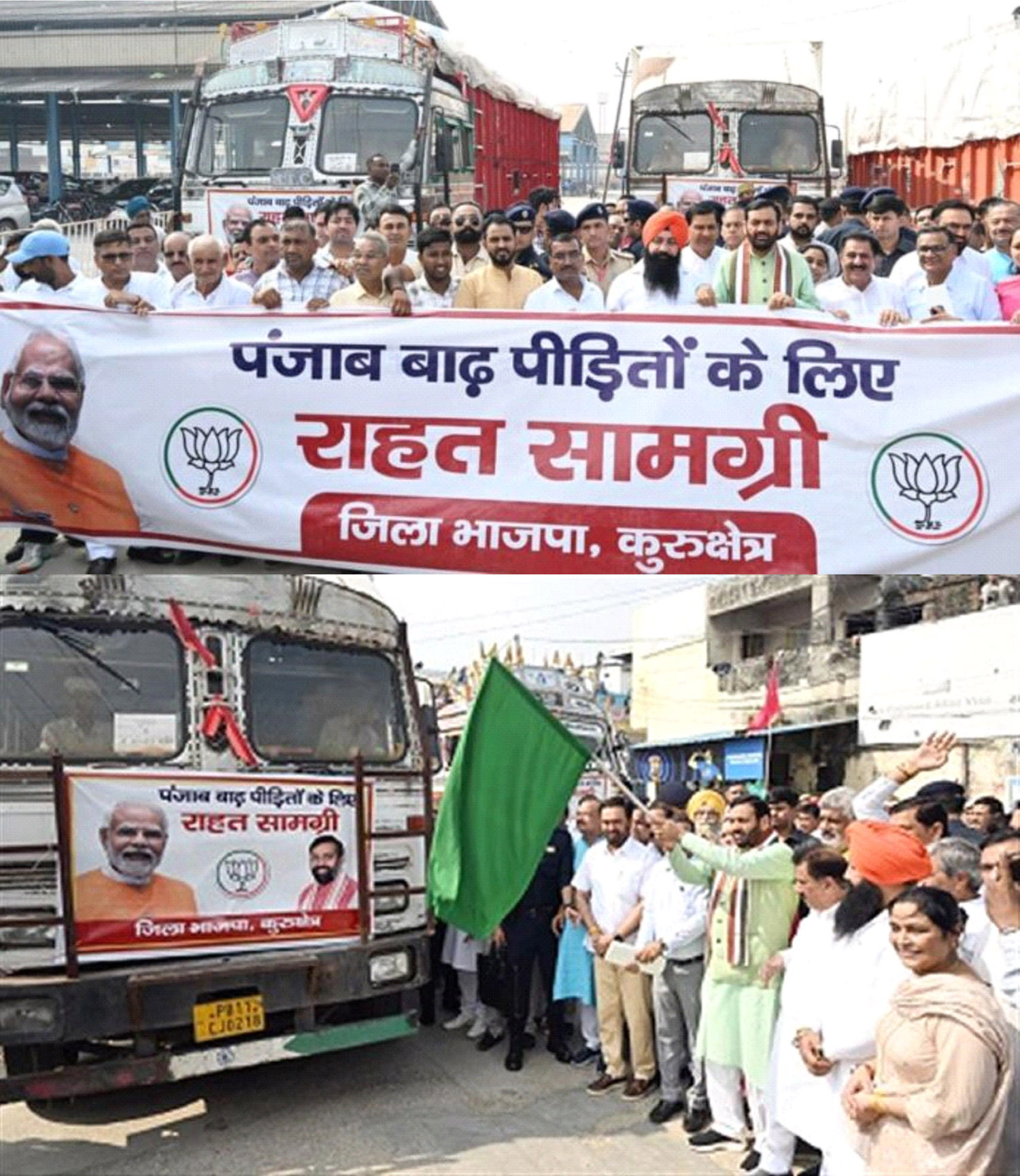 Chief Minister Naib Singh Saini flagged off 20 trucks of relief goods from Pipli Grain Market to Punjab.